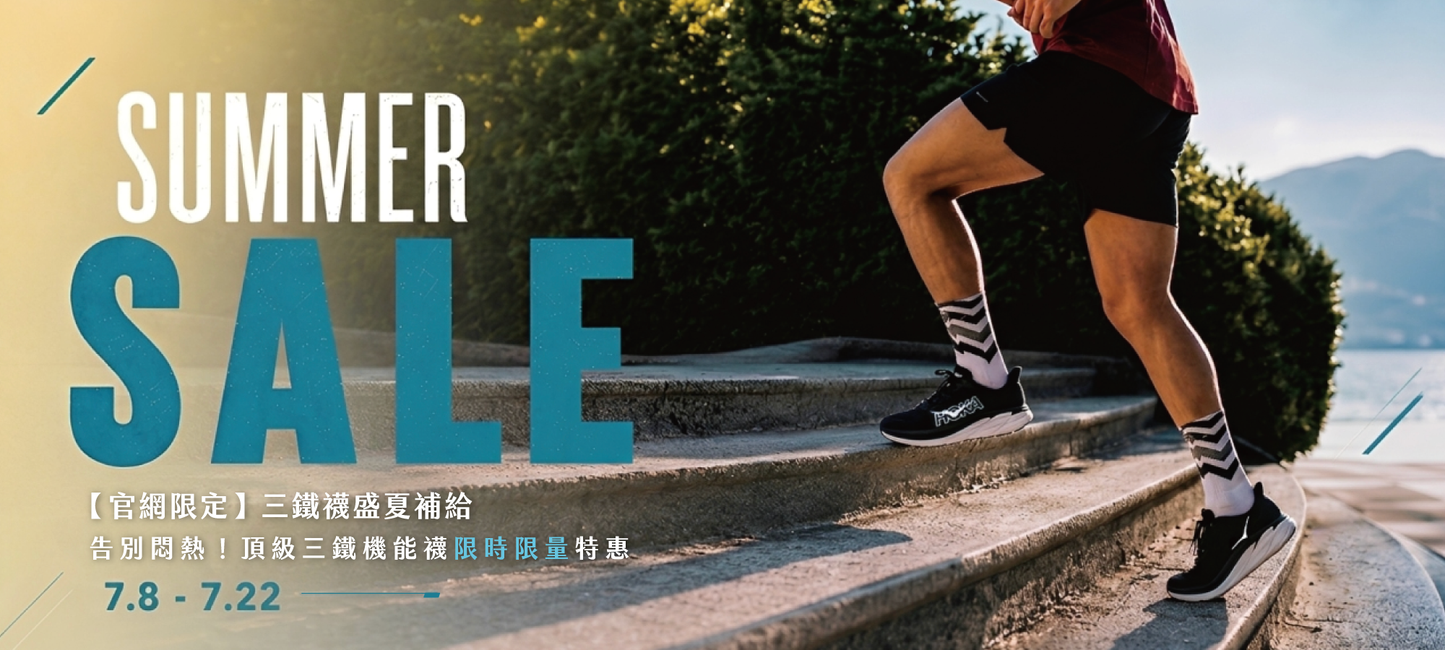 盛夏襪款補給 SUMMER SALE